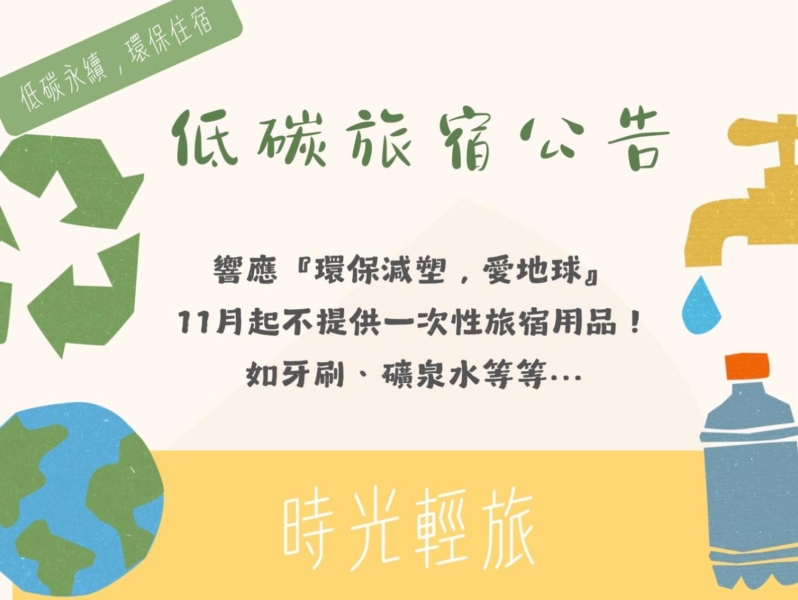 時光輕旅 Time Inn Hằng Xuân Cổ Trấn Ngoại thất bức ảnh